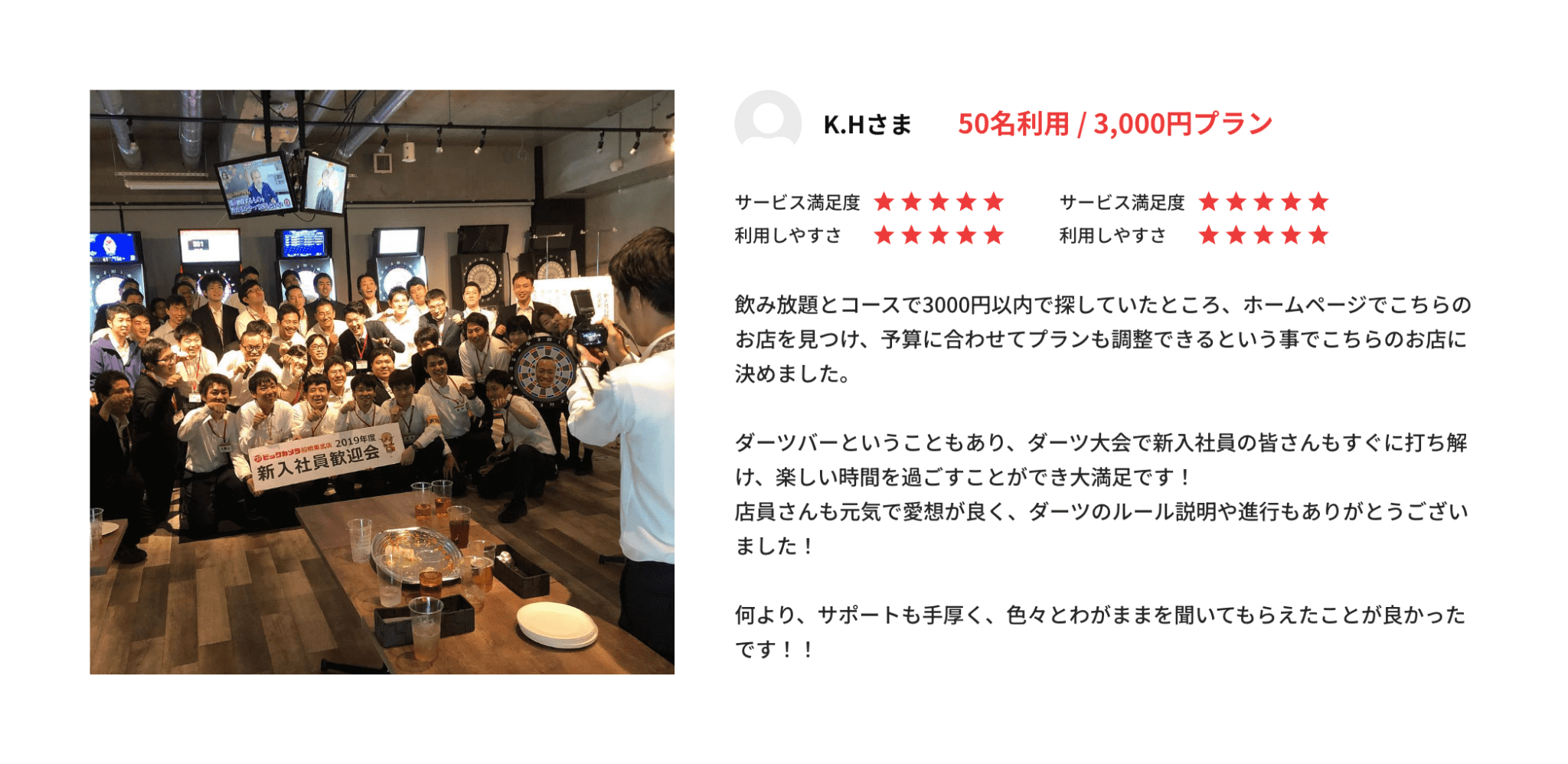 T.K様