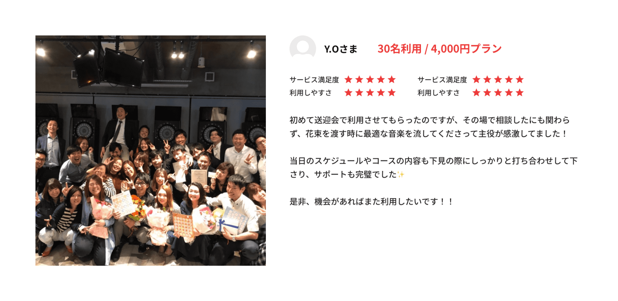 K.H様