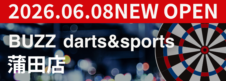 BUZZ darts&sports 鎌田店