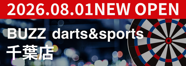 BUZZ darts&sports 千葉店