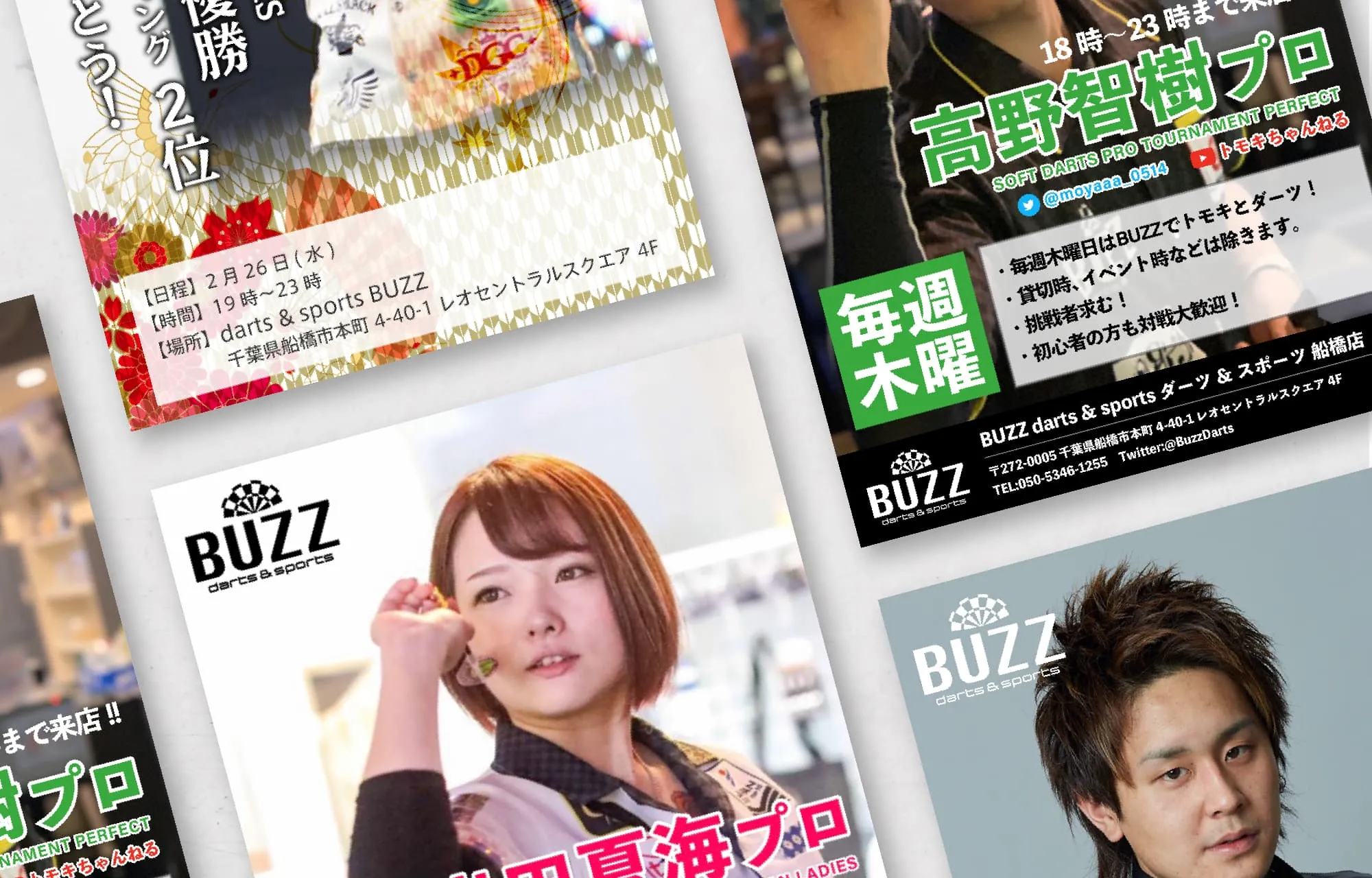 利用イメージ
